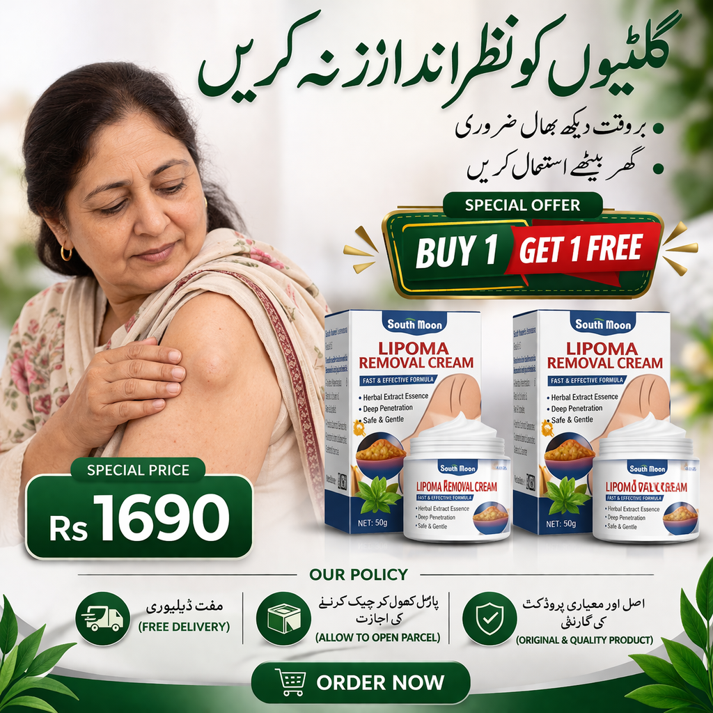 Lipoma Removel Cream (buy 1 get 1 free)