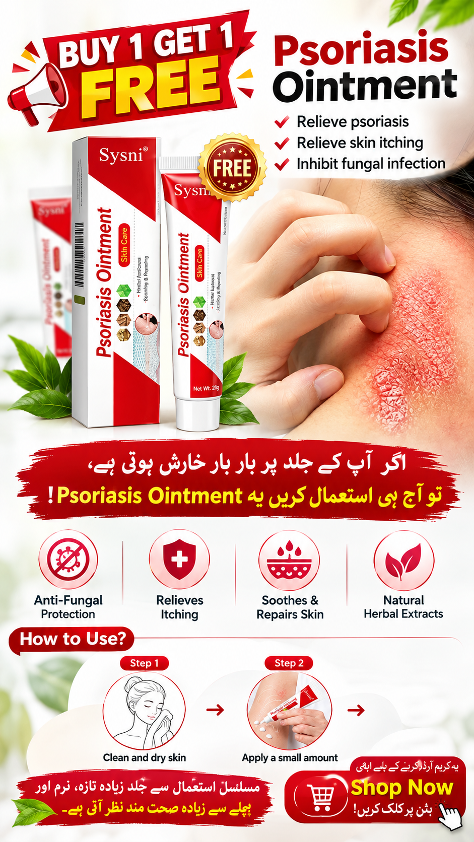 SYSNI Daily Moisturizing Cream