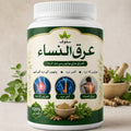 Safoof Arq-un-Nisa (made from natural herbs)